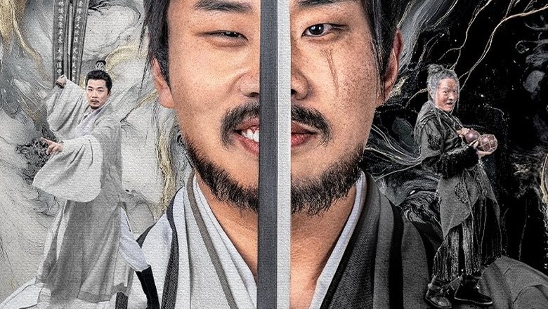 Hidden Master (2025) Season 1 (Episode 27 Added) Chinese Drama