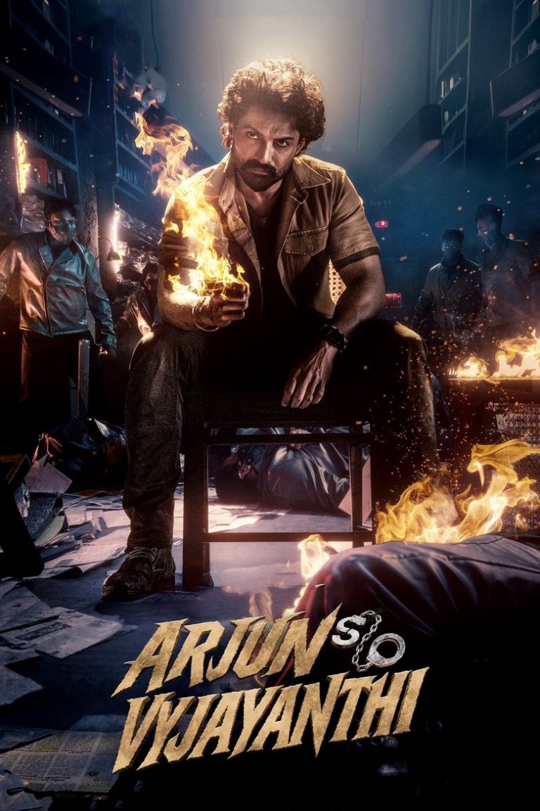 Arjun S/O Vyjayanthi (2025) [Indian]