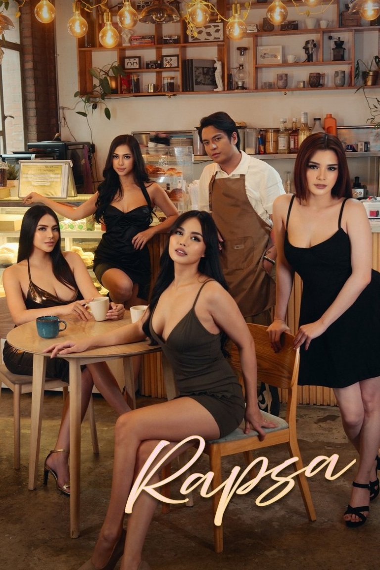Rapsa XXX (2025) [18+]